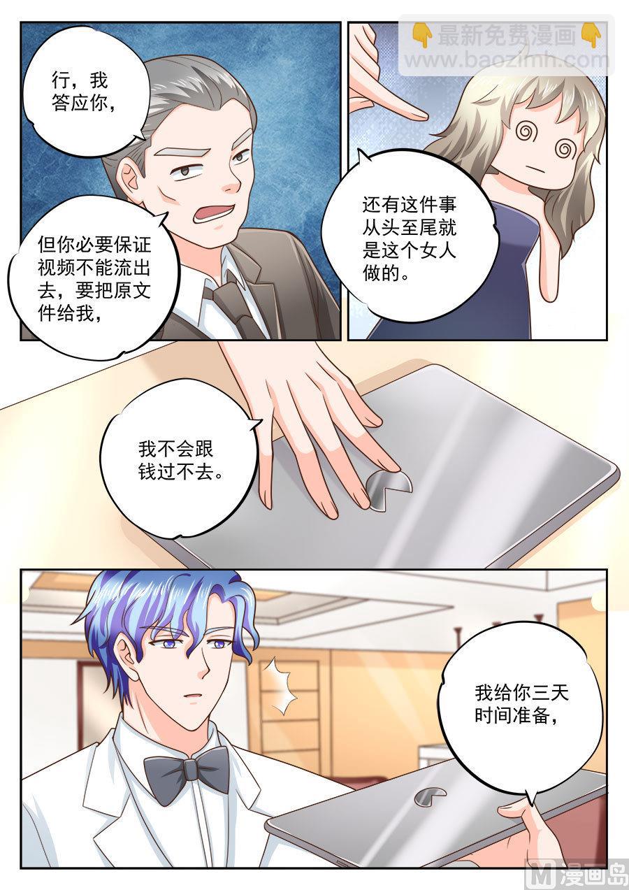 第205话-第205话