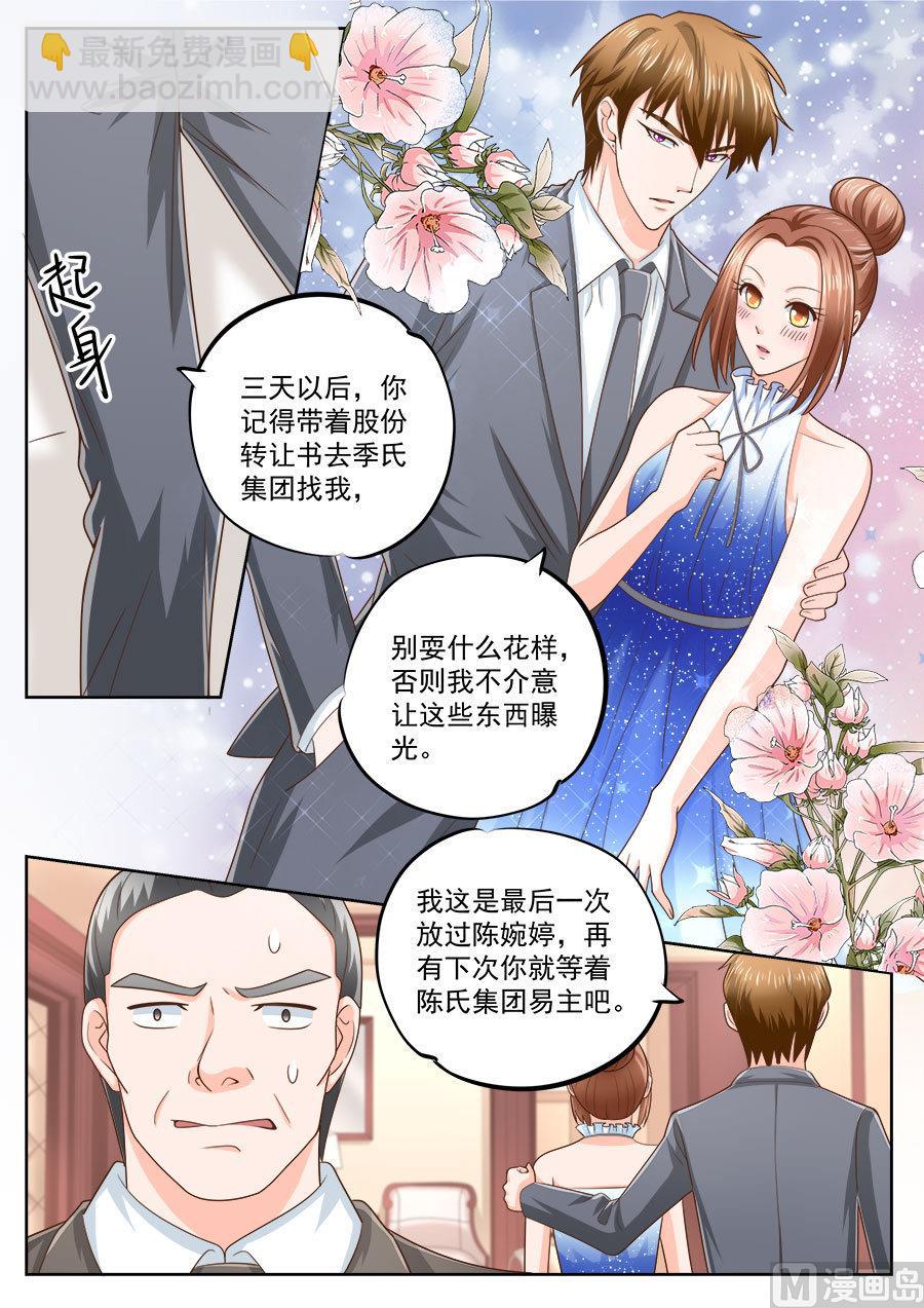 第205话-第205话