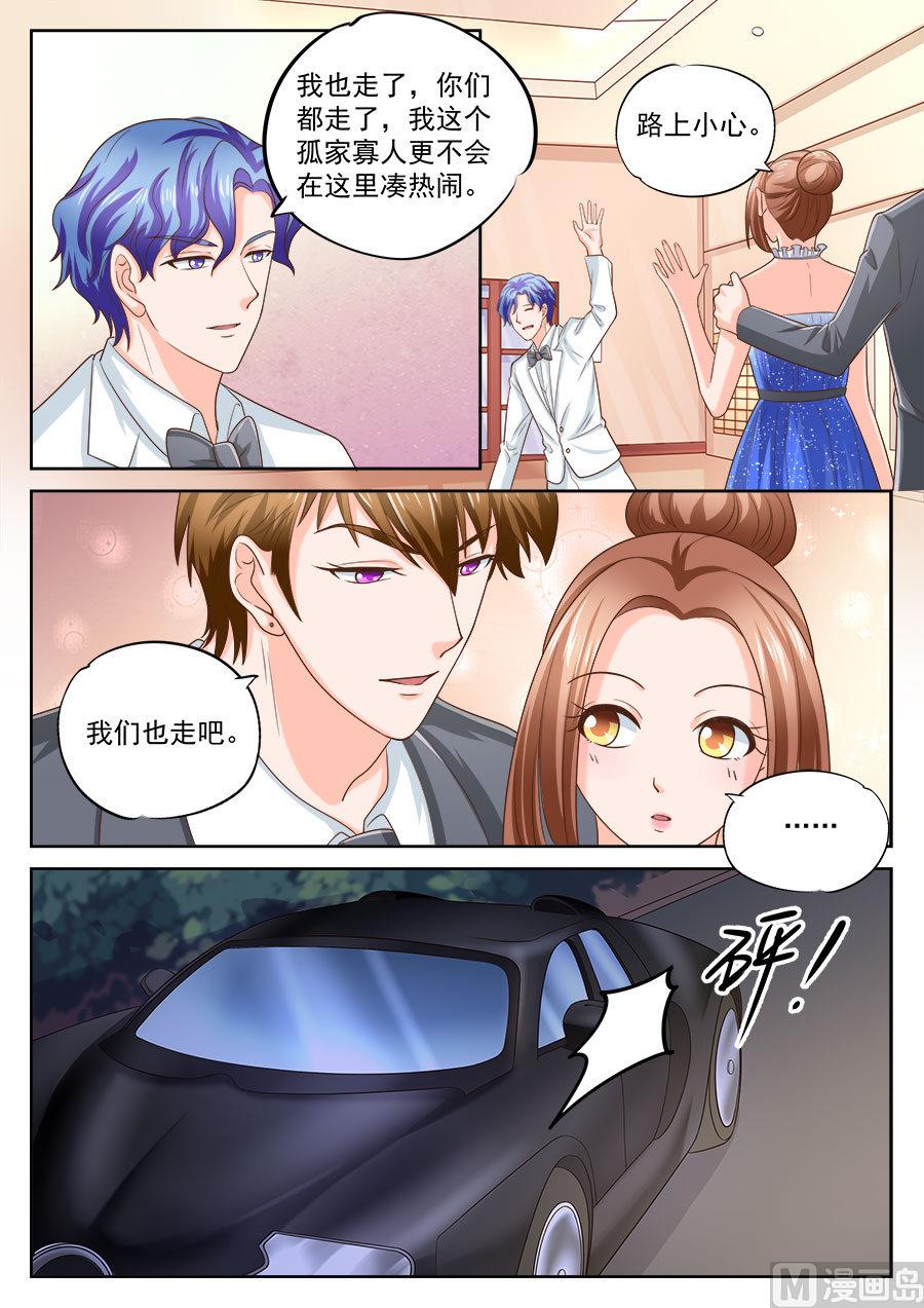 第205话-第205话