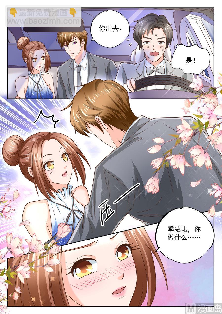 第205话-第205话