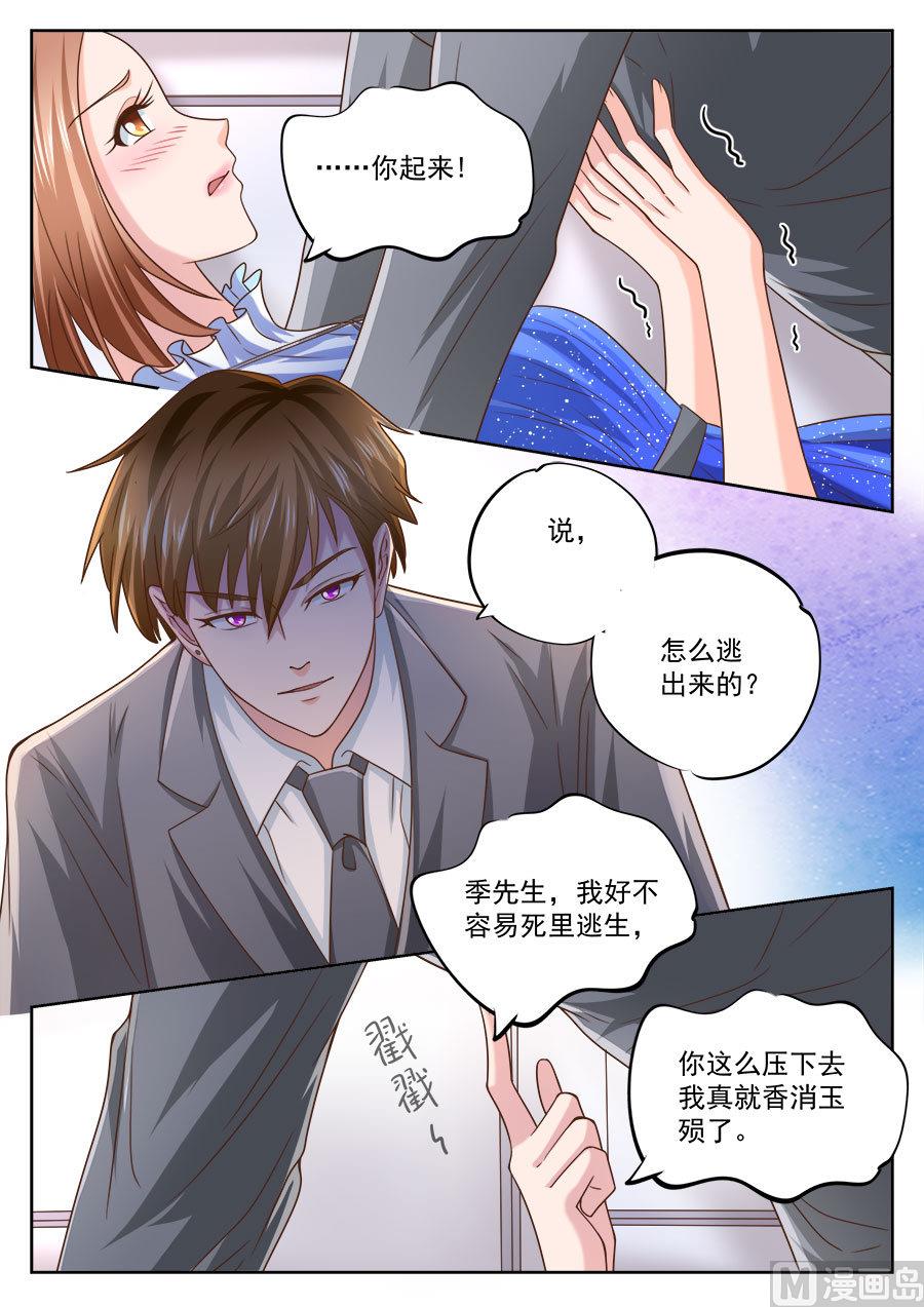 第205话-第205话