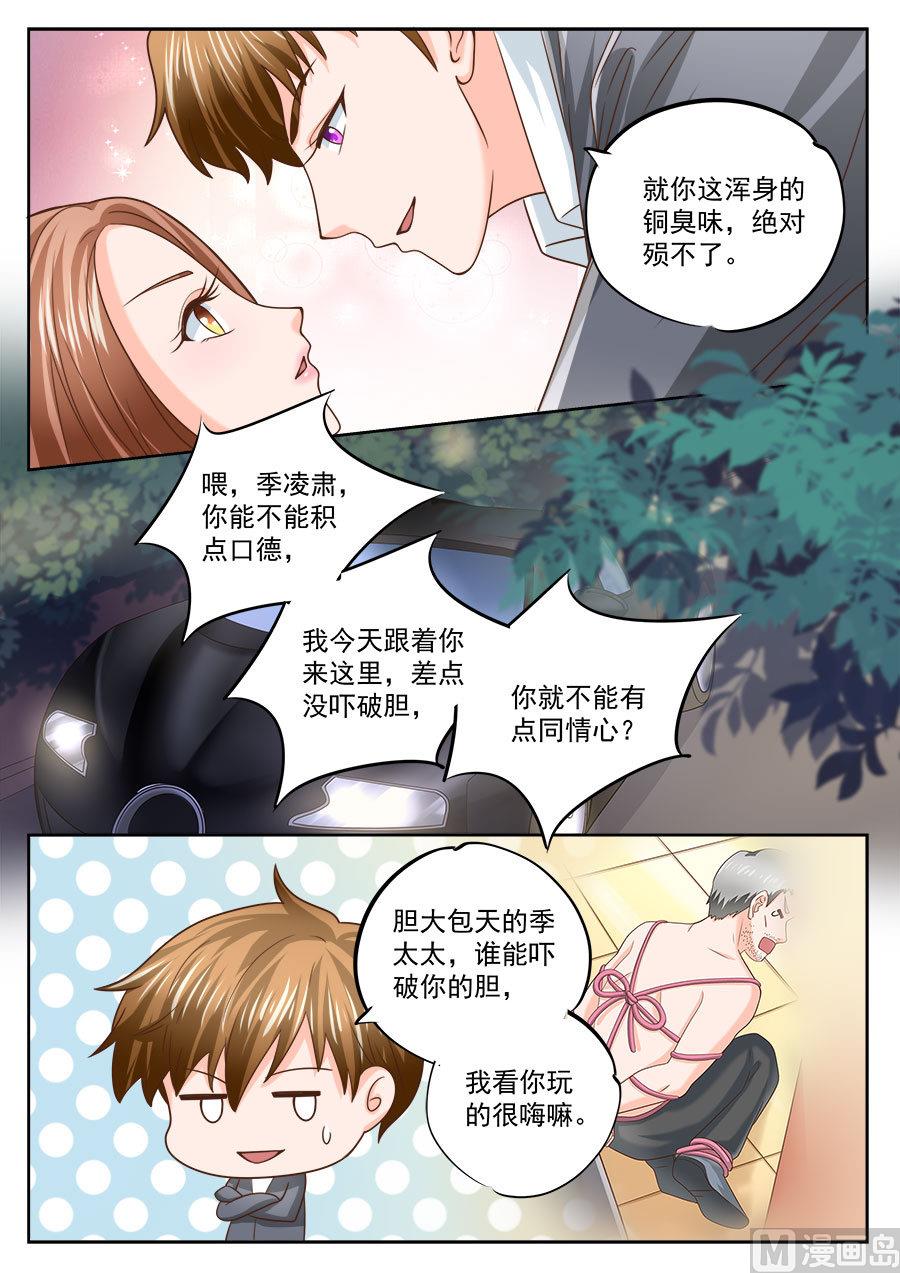 第205话-第205话