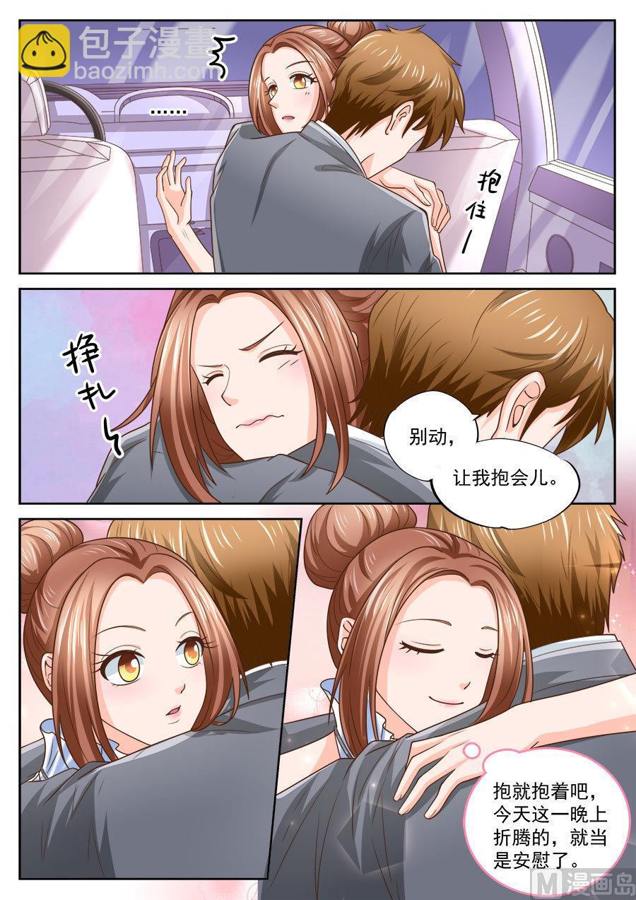 第207话-第207话