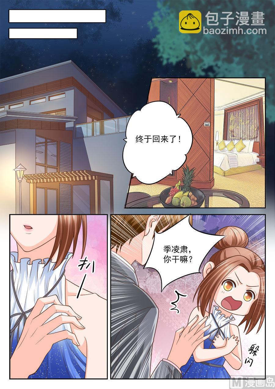 第207话-第207话