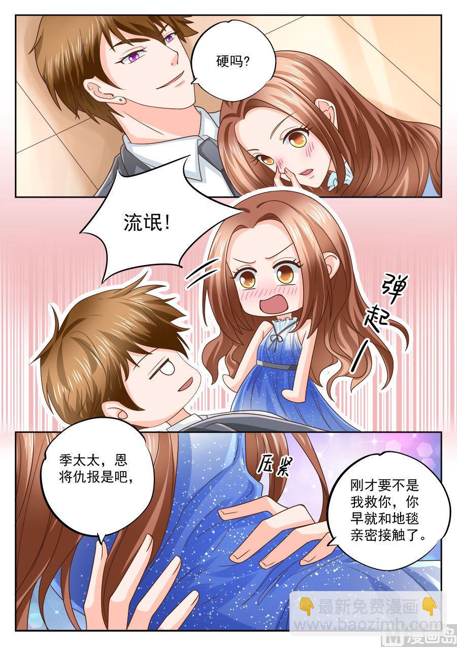 第207话-第207话