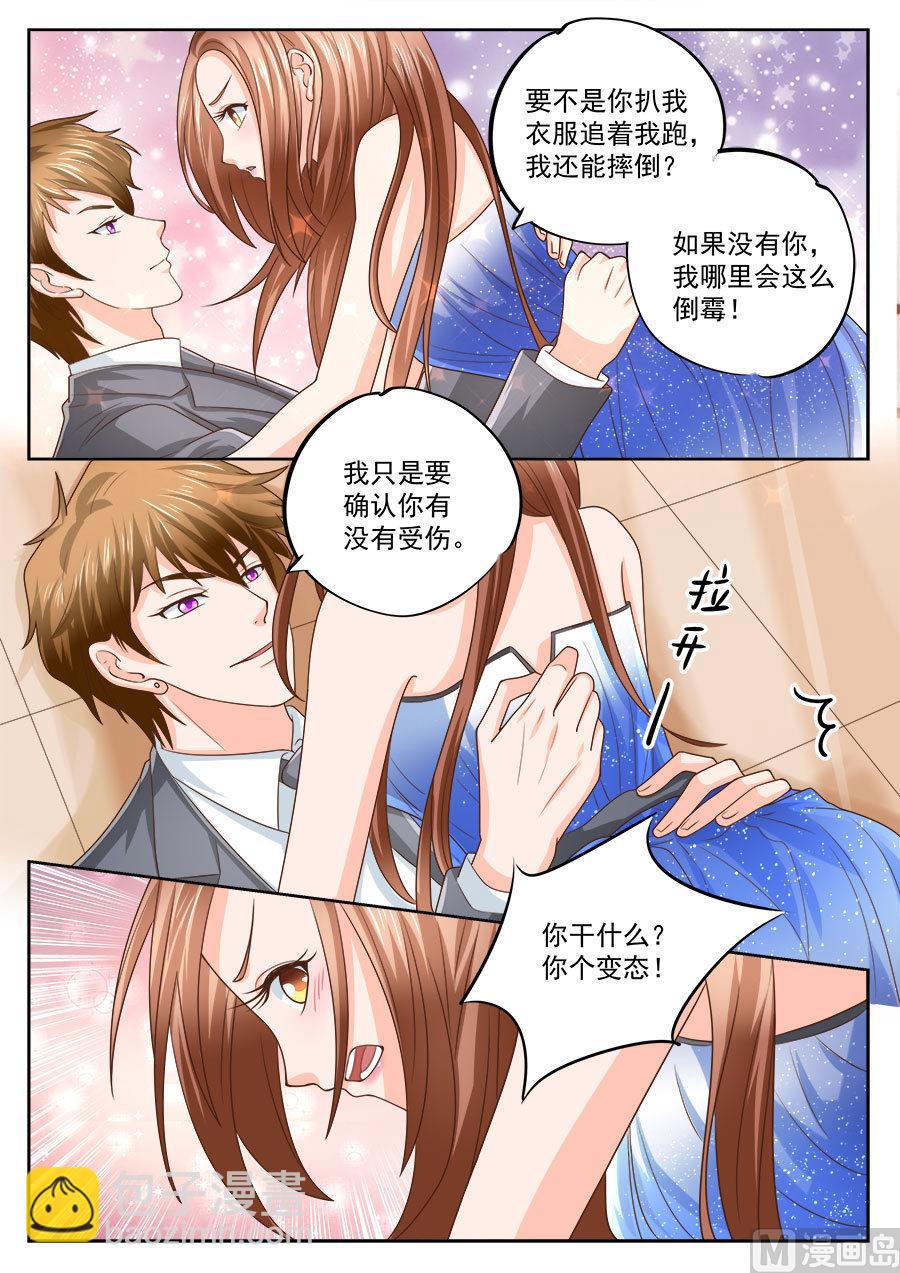 第207话-第207话