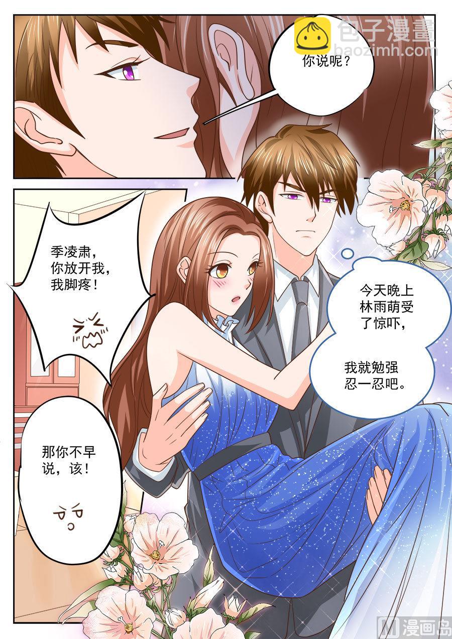 第207话-第207话