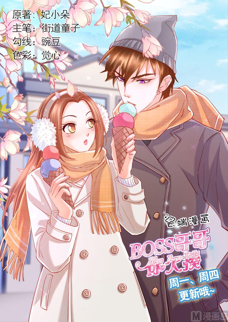 第209话-第209话