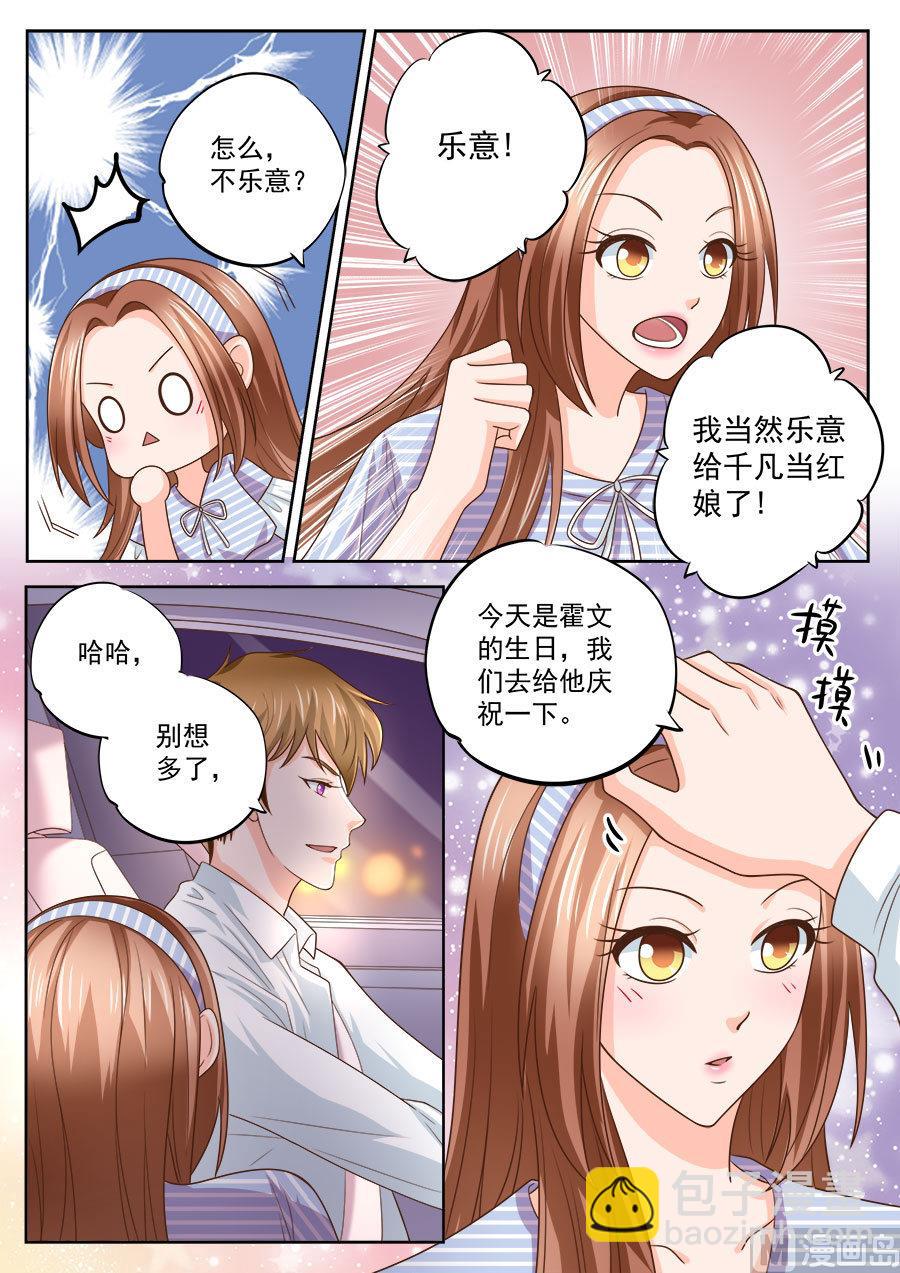 第209话-第209话