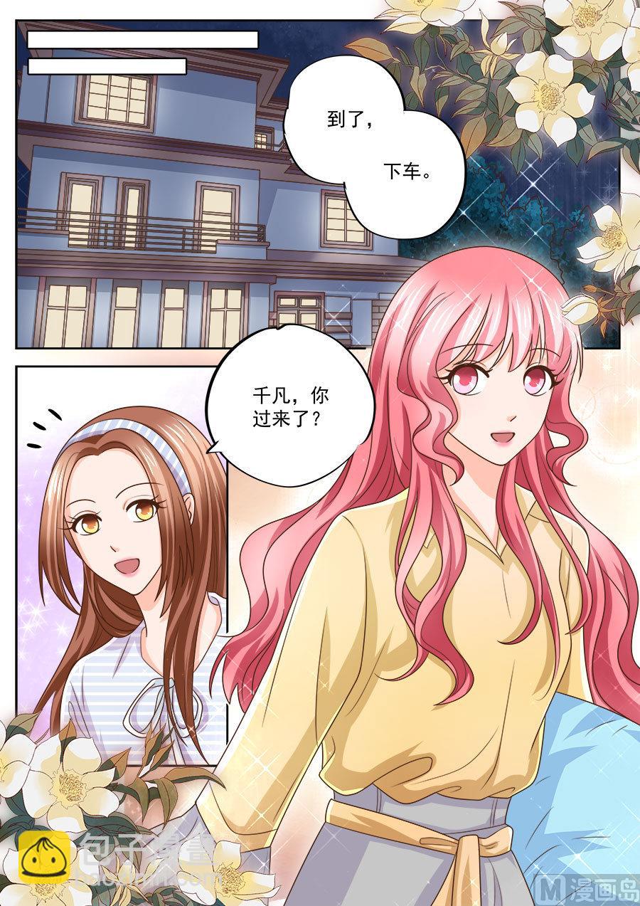 第209话-第209话