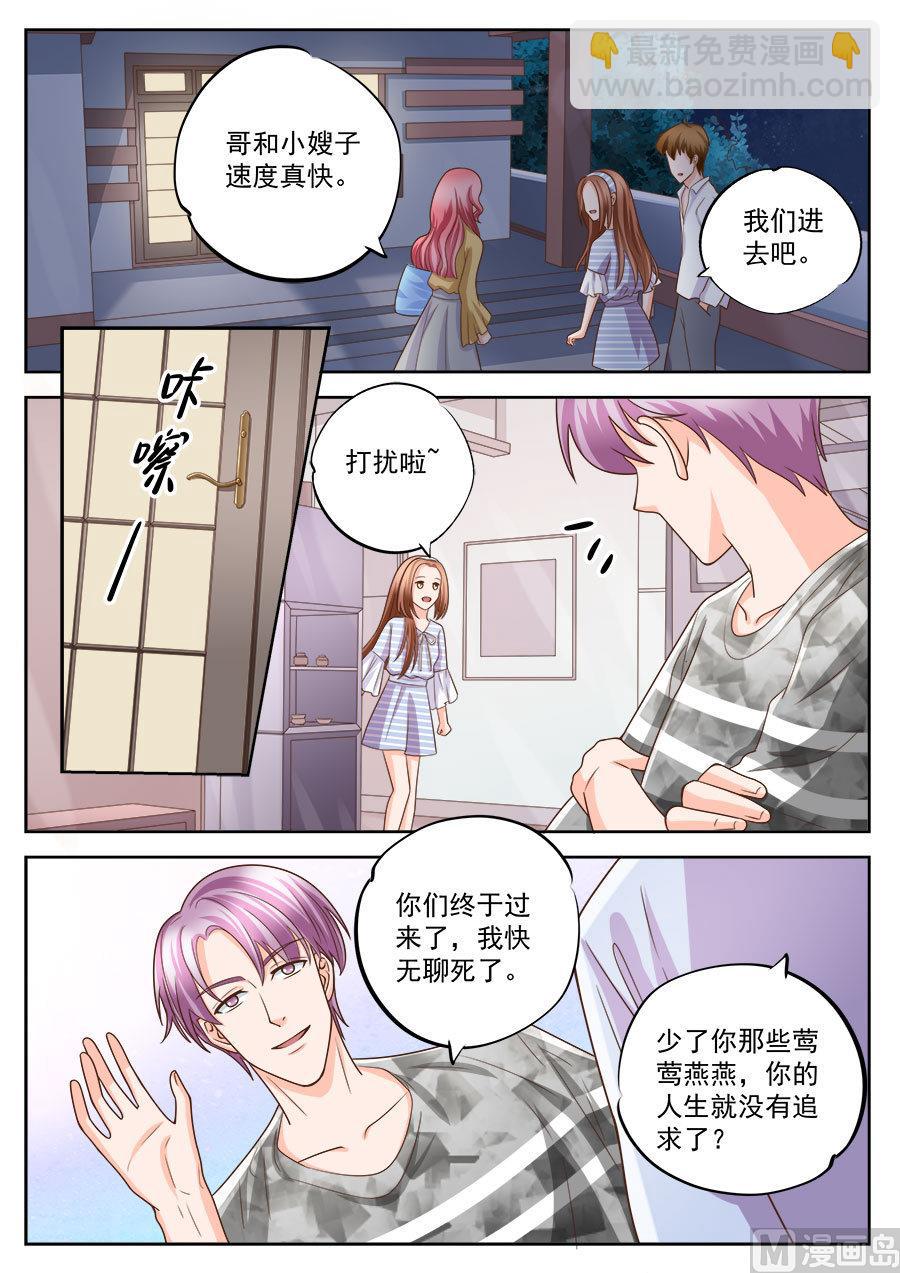 第209话-第209话