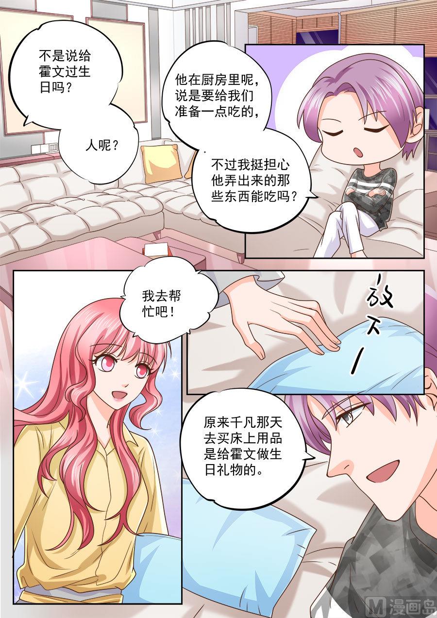 第209话-第209话