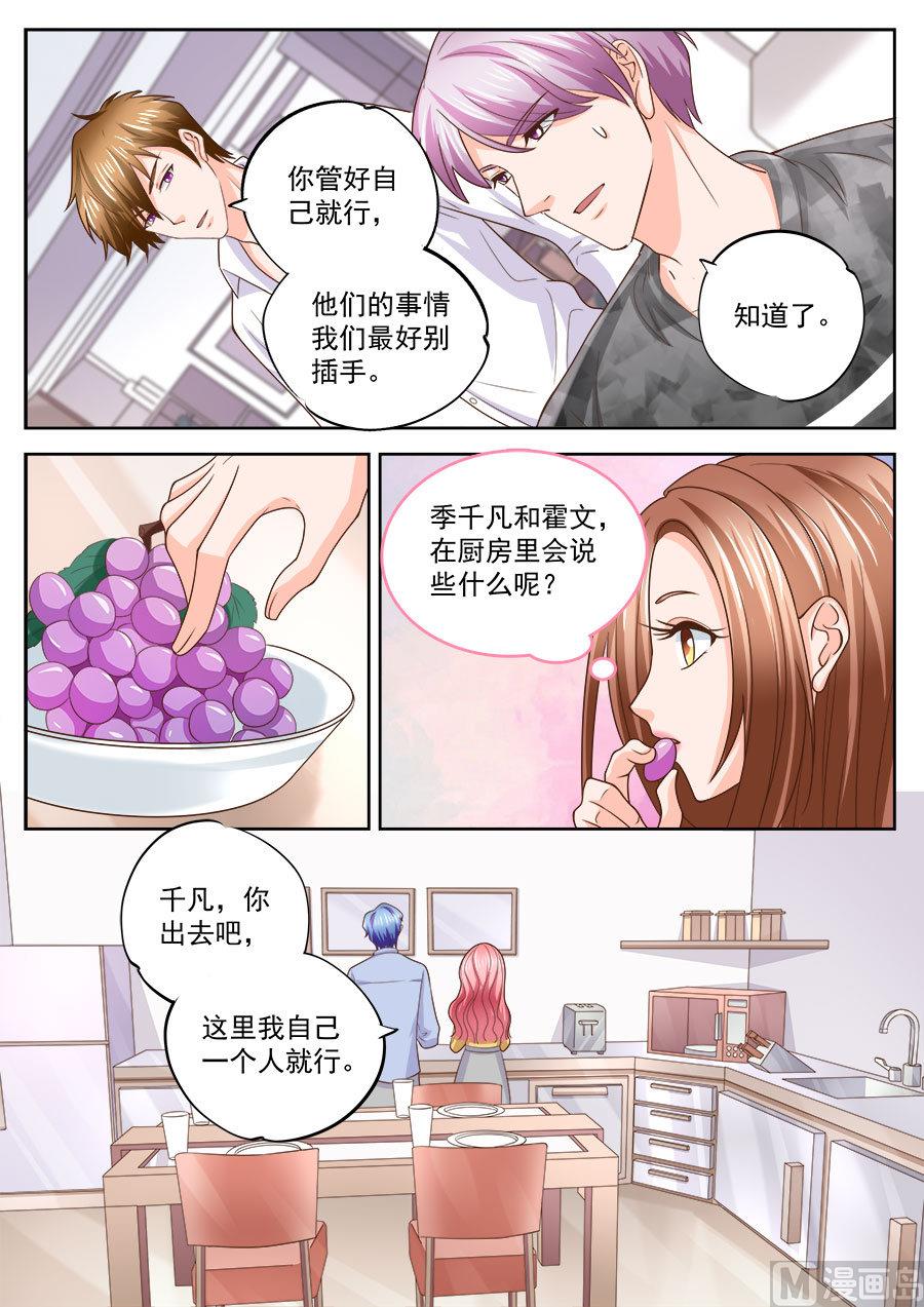 第209话-第209话