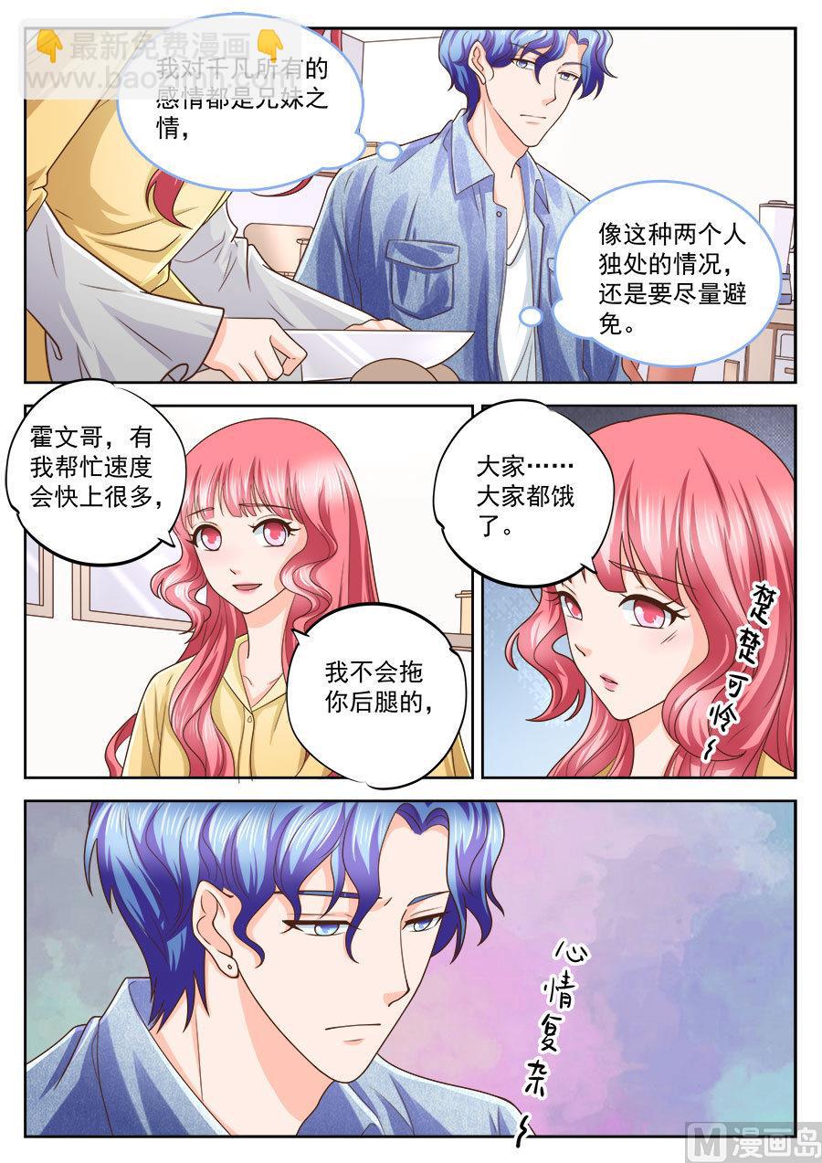 第209话-第209话