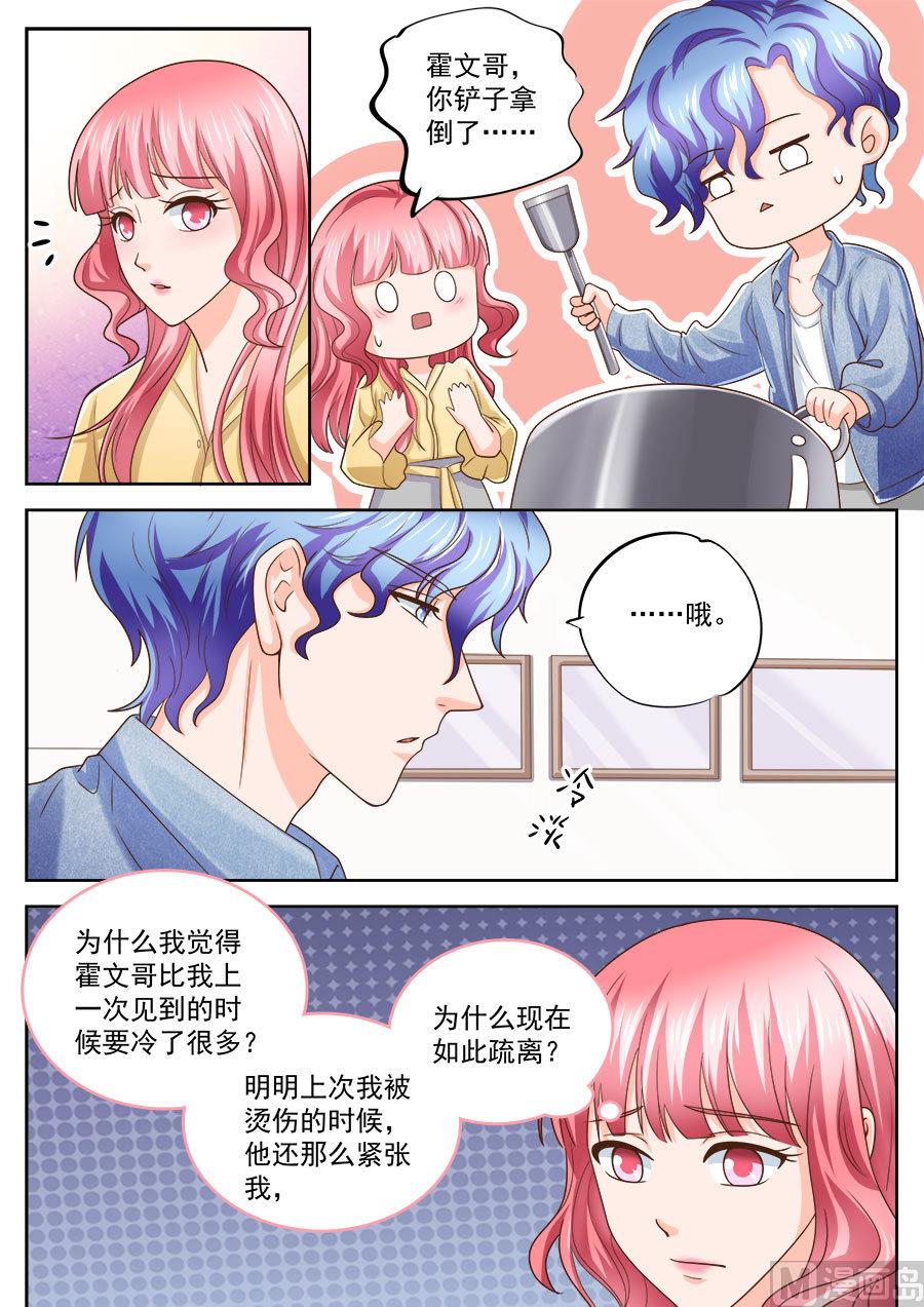 第209话-第209话