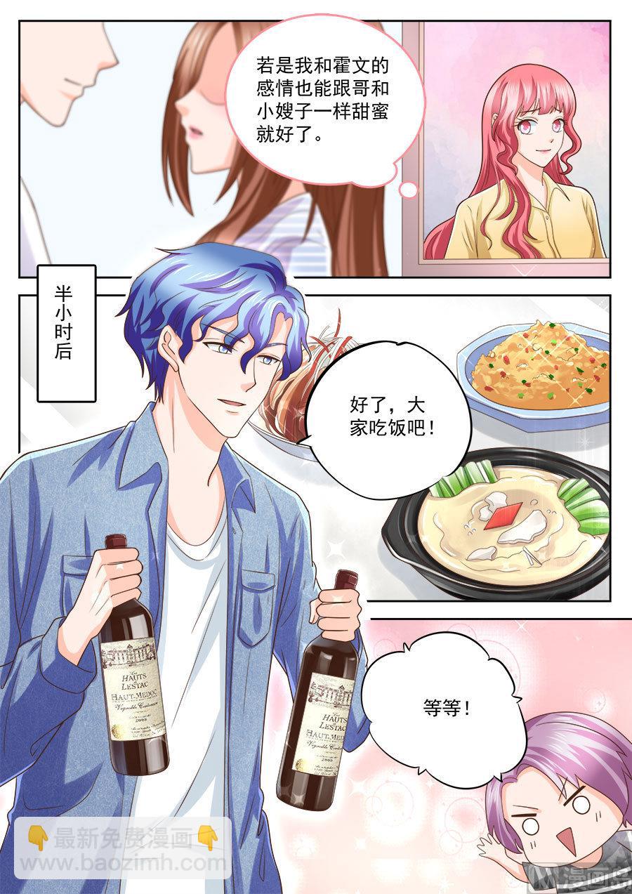 第209话-第209话