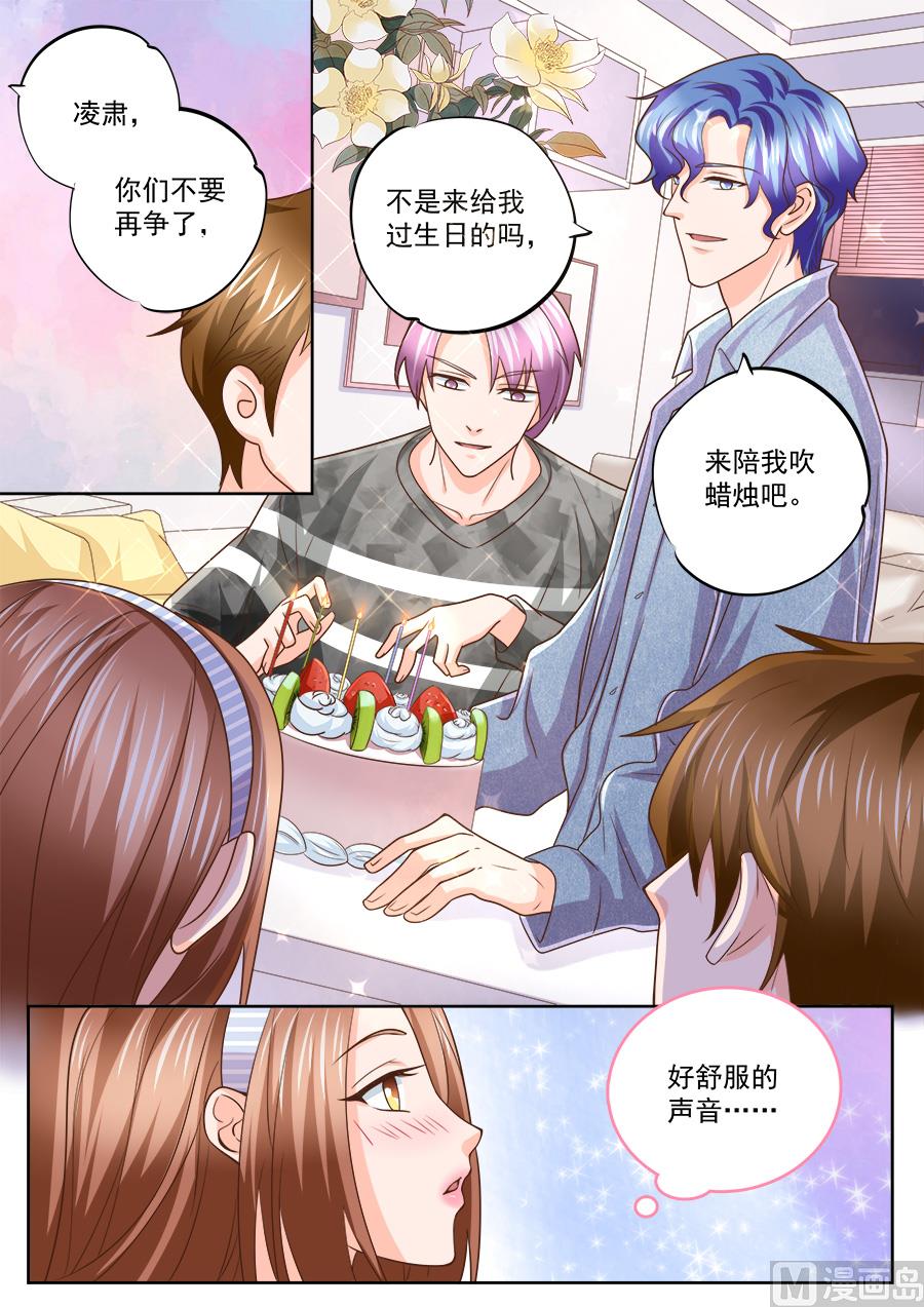 第211话-第211话