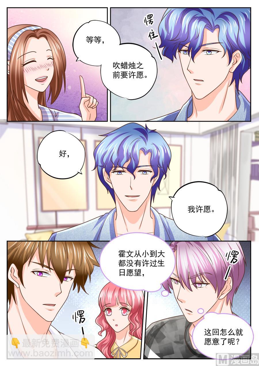 第211话-第211话