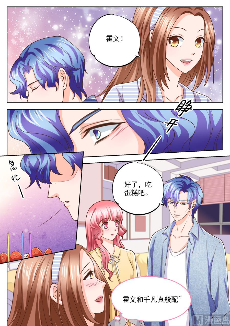 第211话-第211话