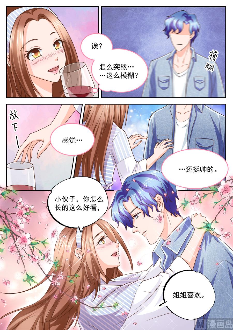 第211话-第211话
