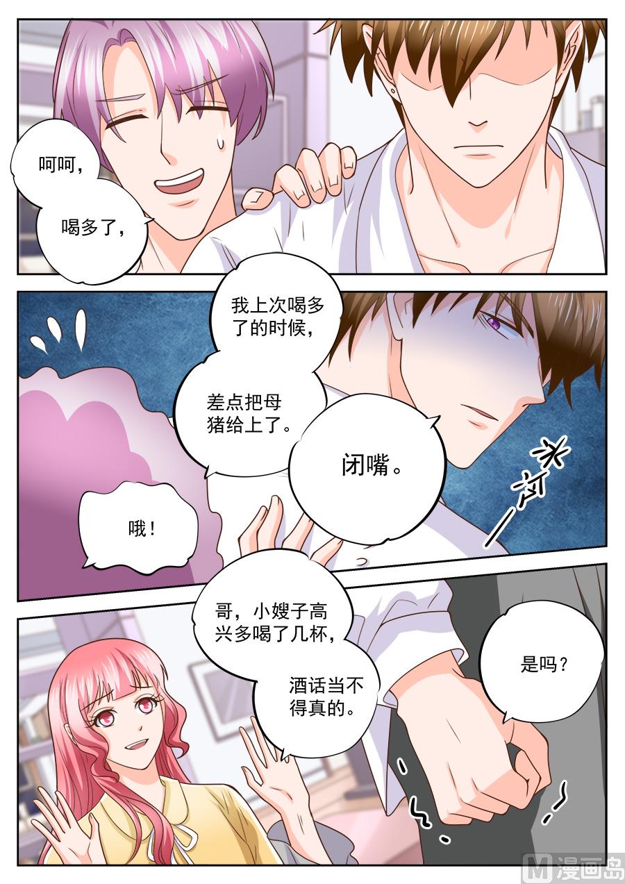 第211话-第211话