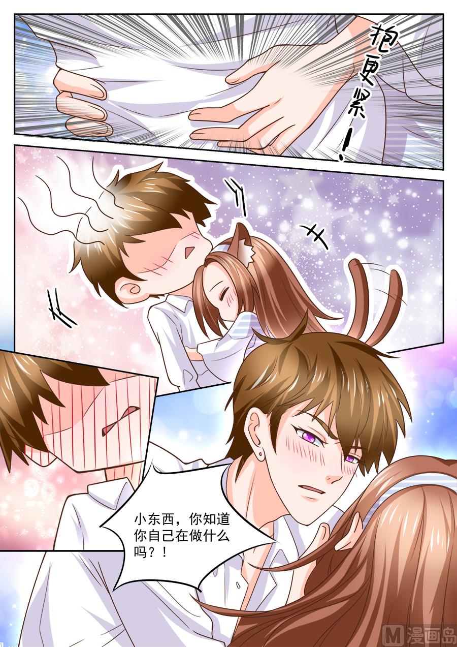 第213话-第213话