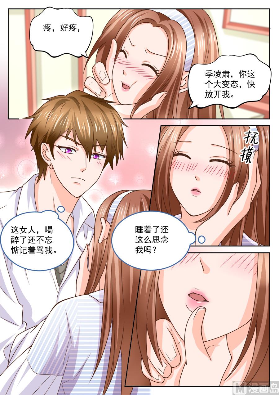 第213话-第213话