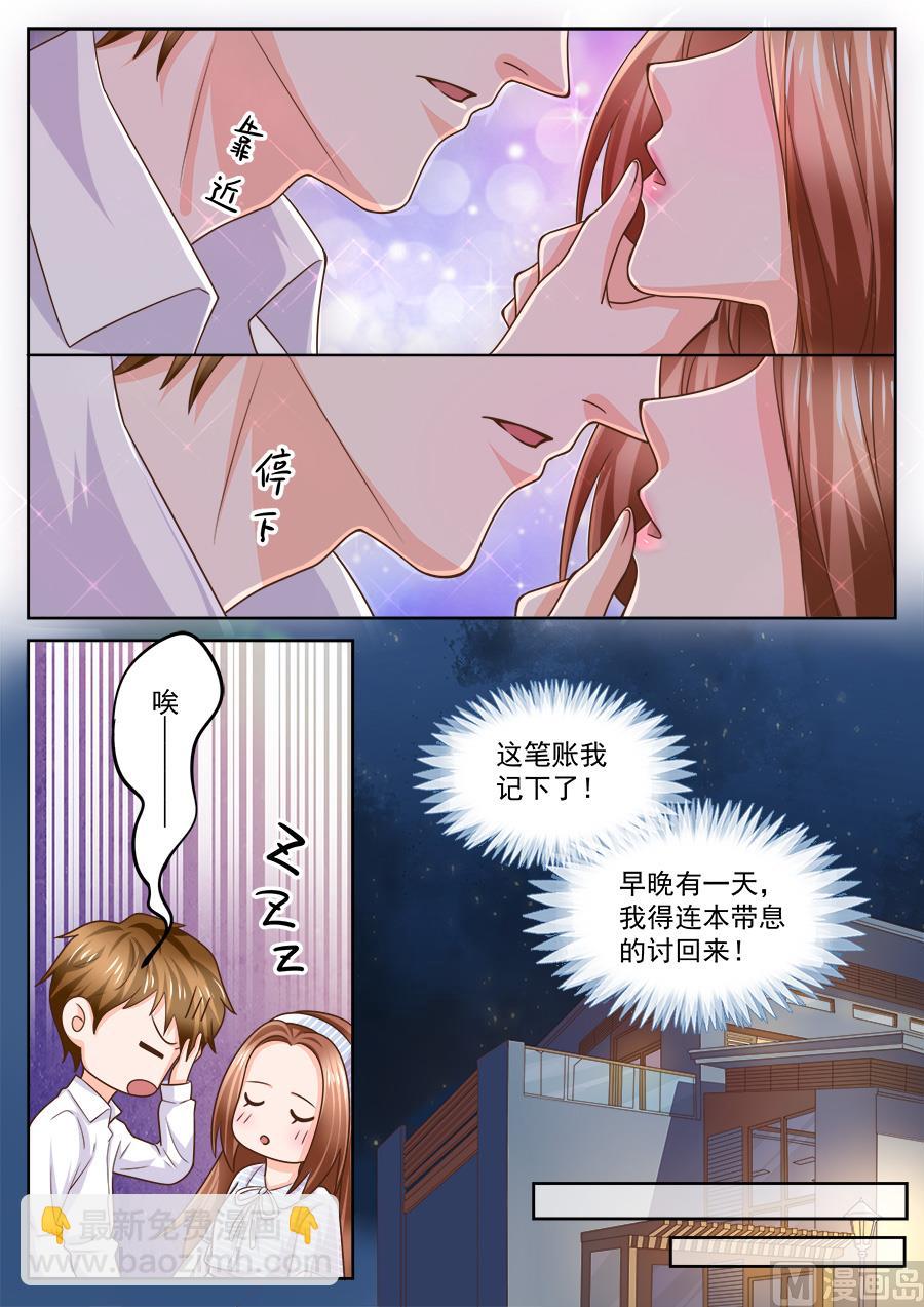 第213话-第213话