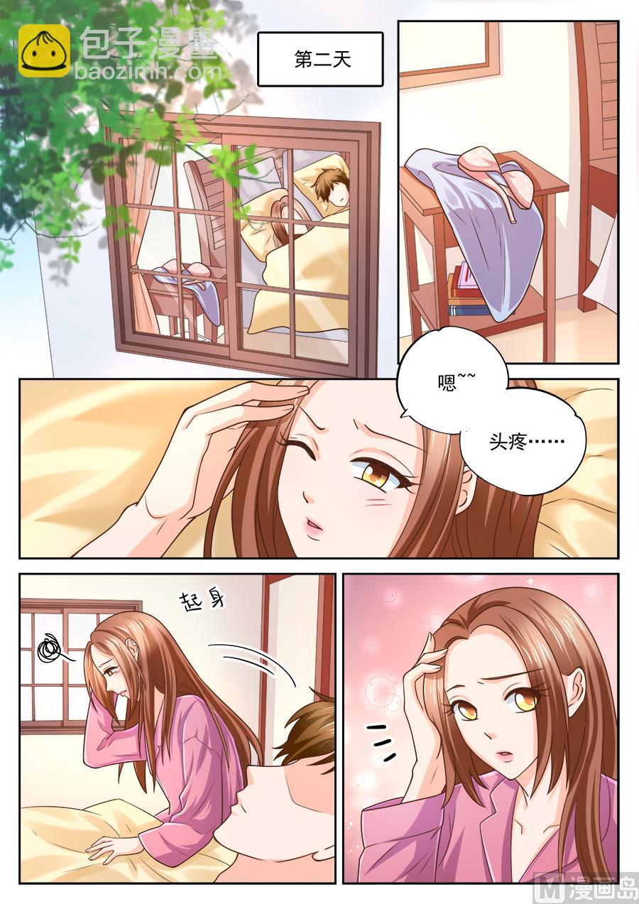 第213话-第213话