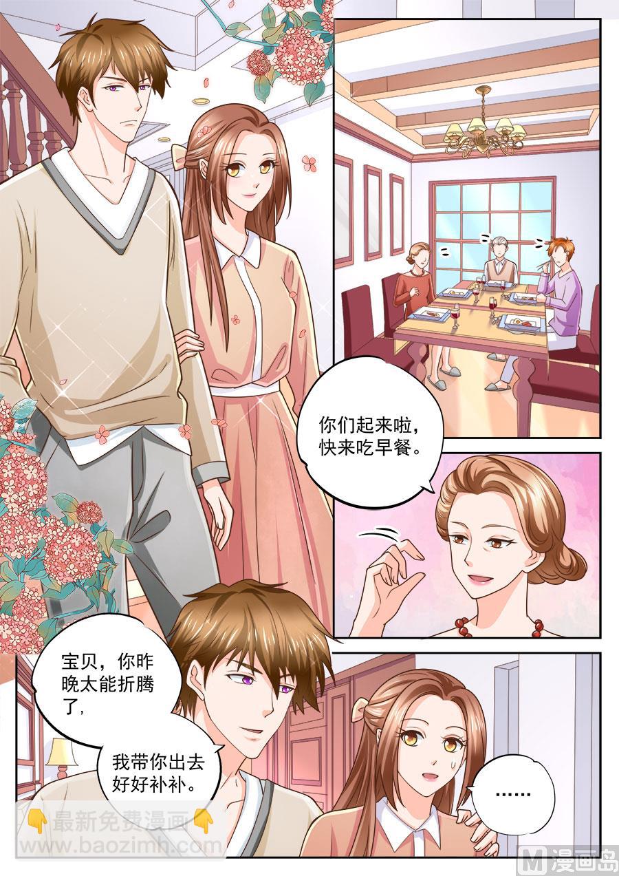 第215话-第215话