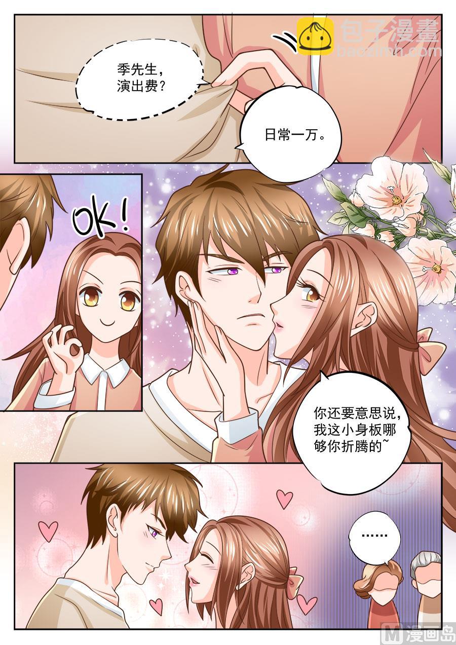 第215话-第215话