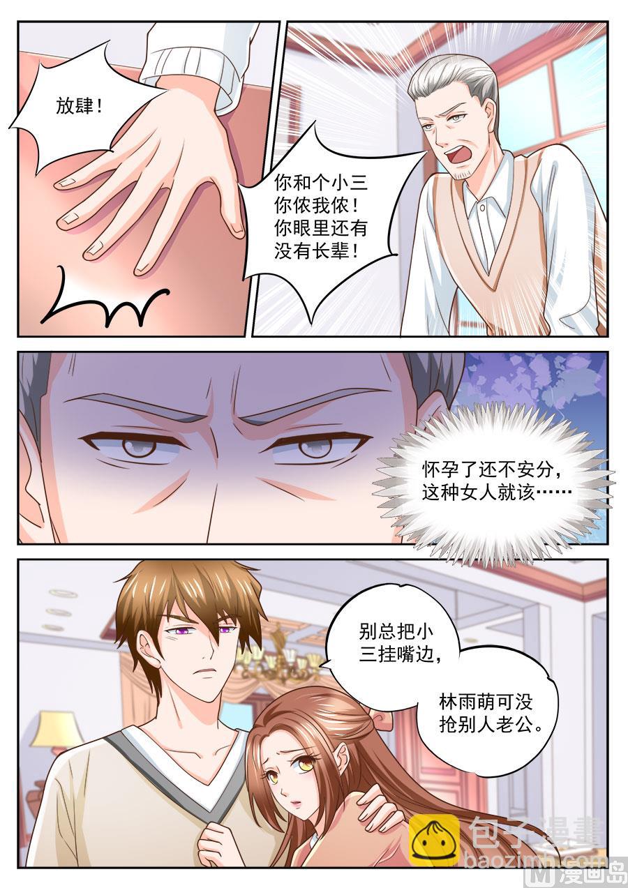 第215话-第215话