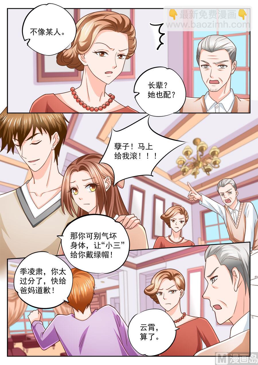 第215话-第215话
