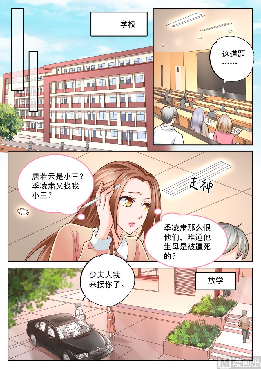 第215话-第215话