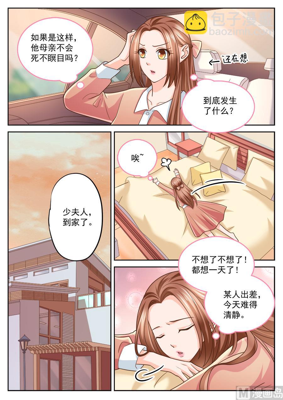 第215话-第215话