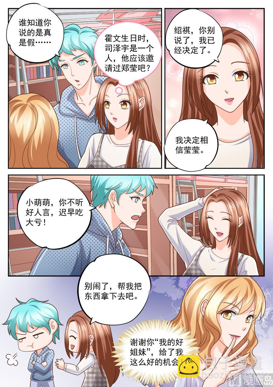 第217话-第217话