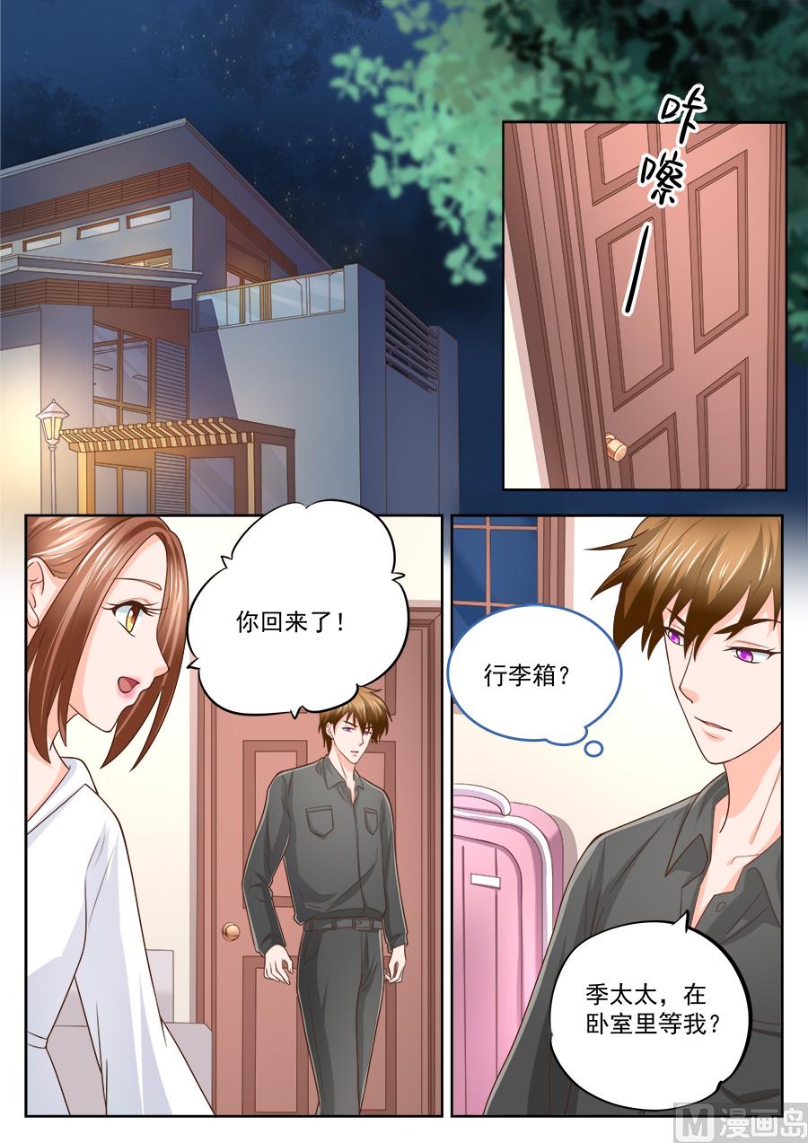 第217话-第217话