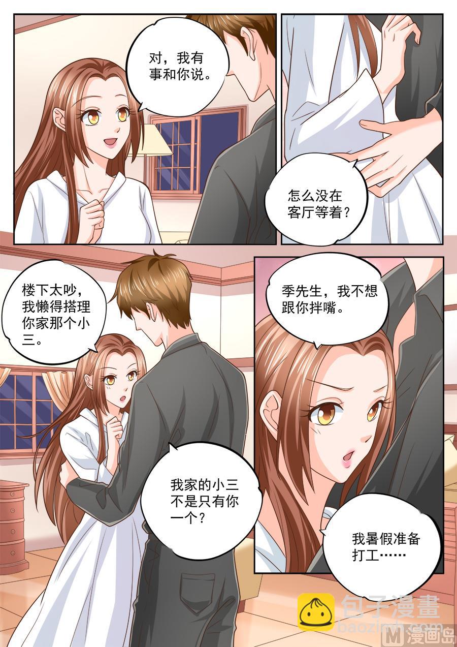 第217话-第217话