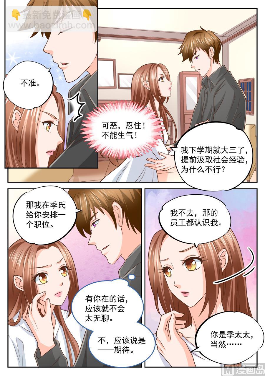 第217话-第217话