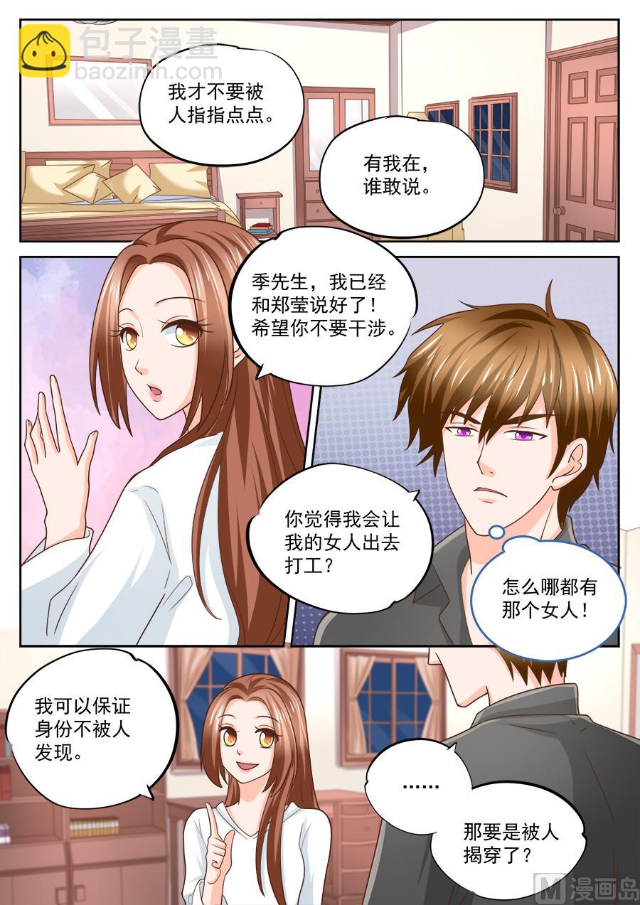 第217话-第217话