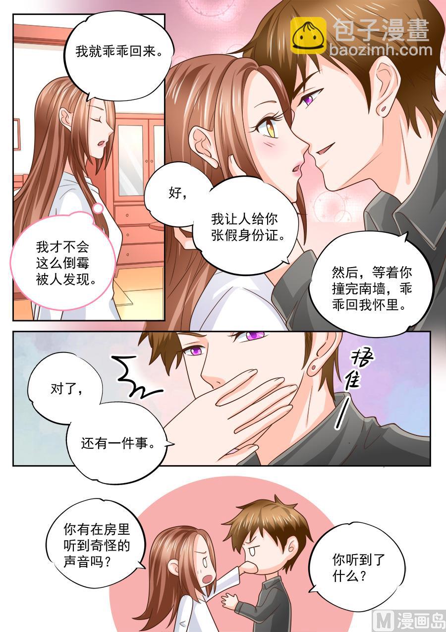 第217话-第217话