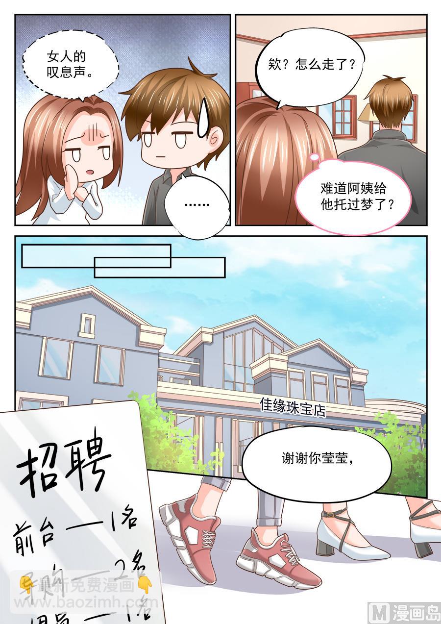 第217话-第217话