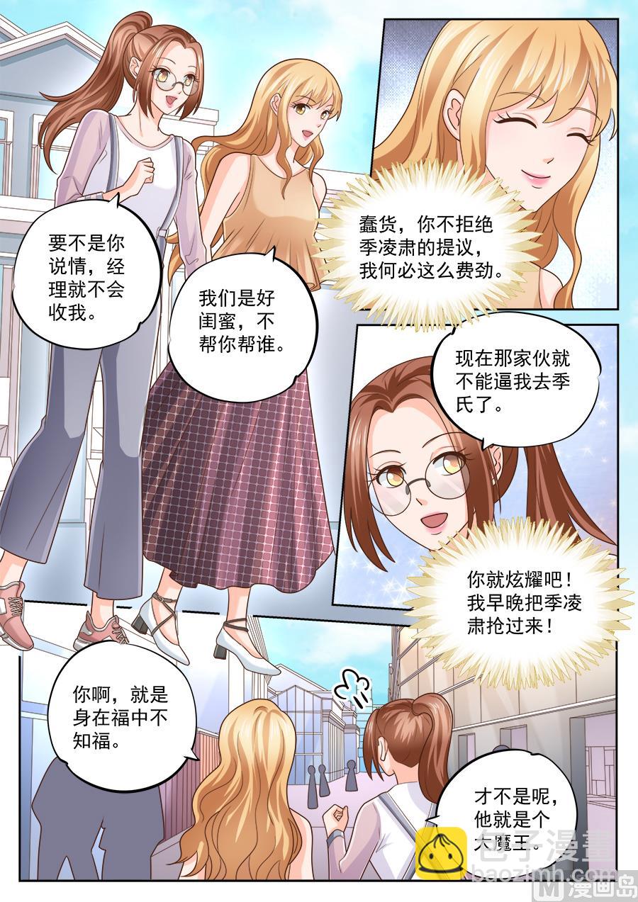 第217话-第217话