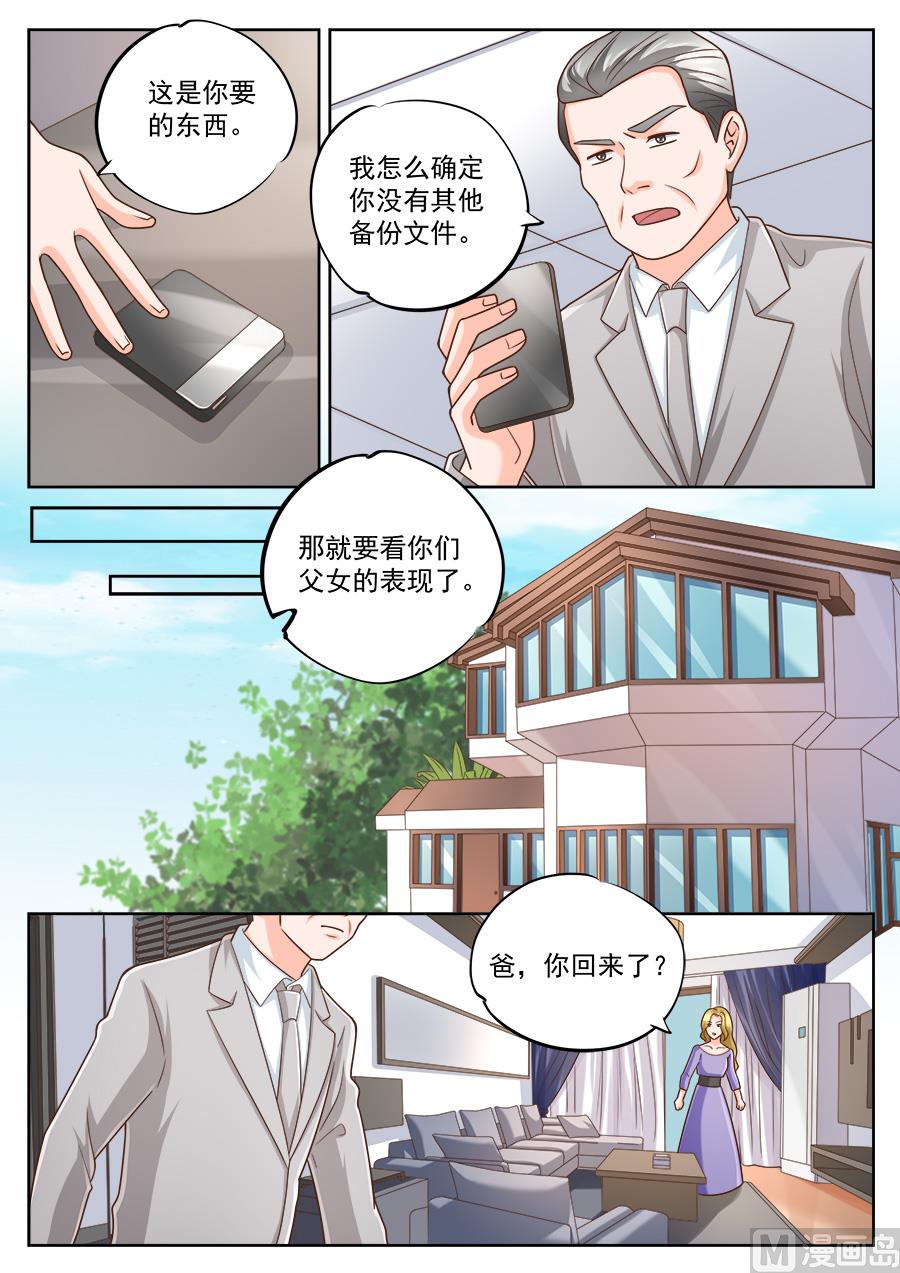 第219话-第219话