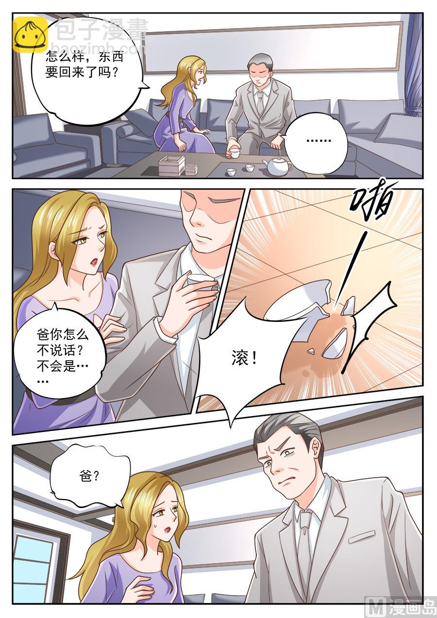 第219话-第219话