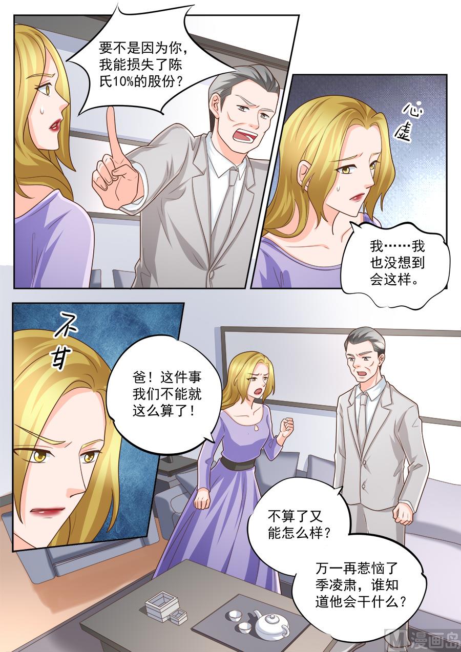 第219话-第219话