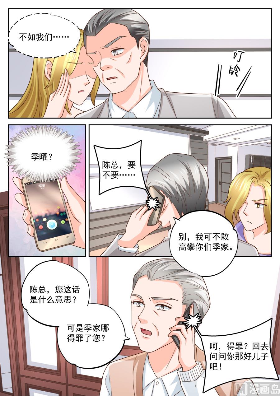 第219话-第219话