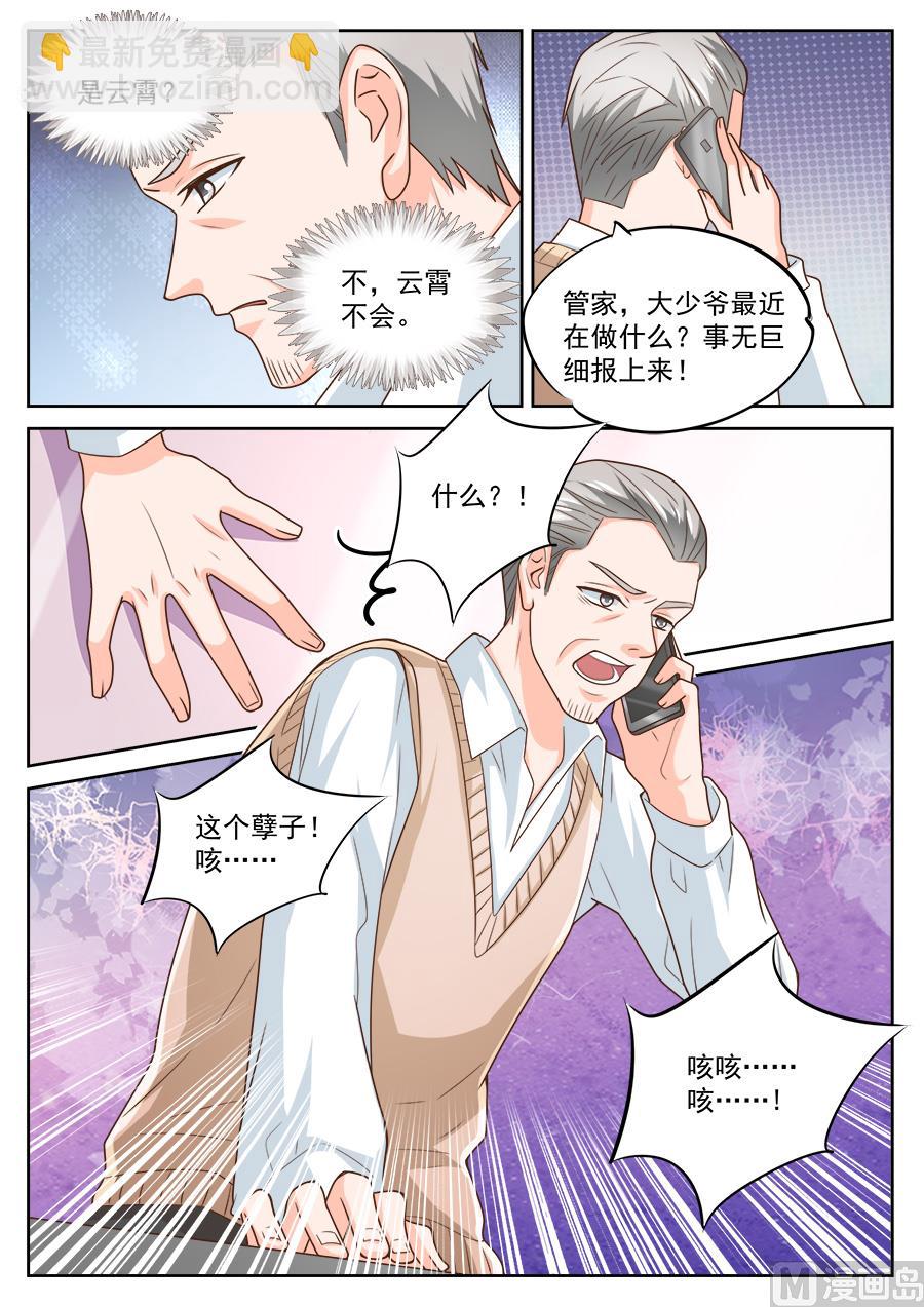 第219话-第219话