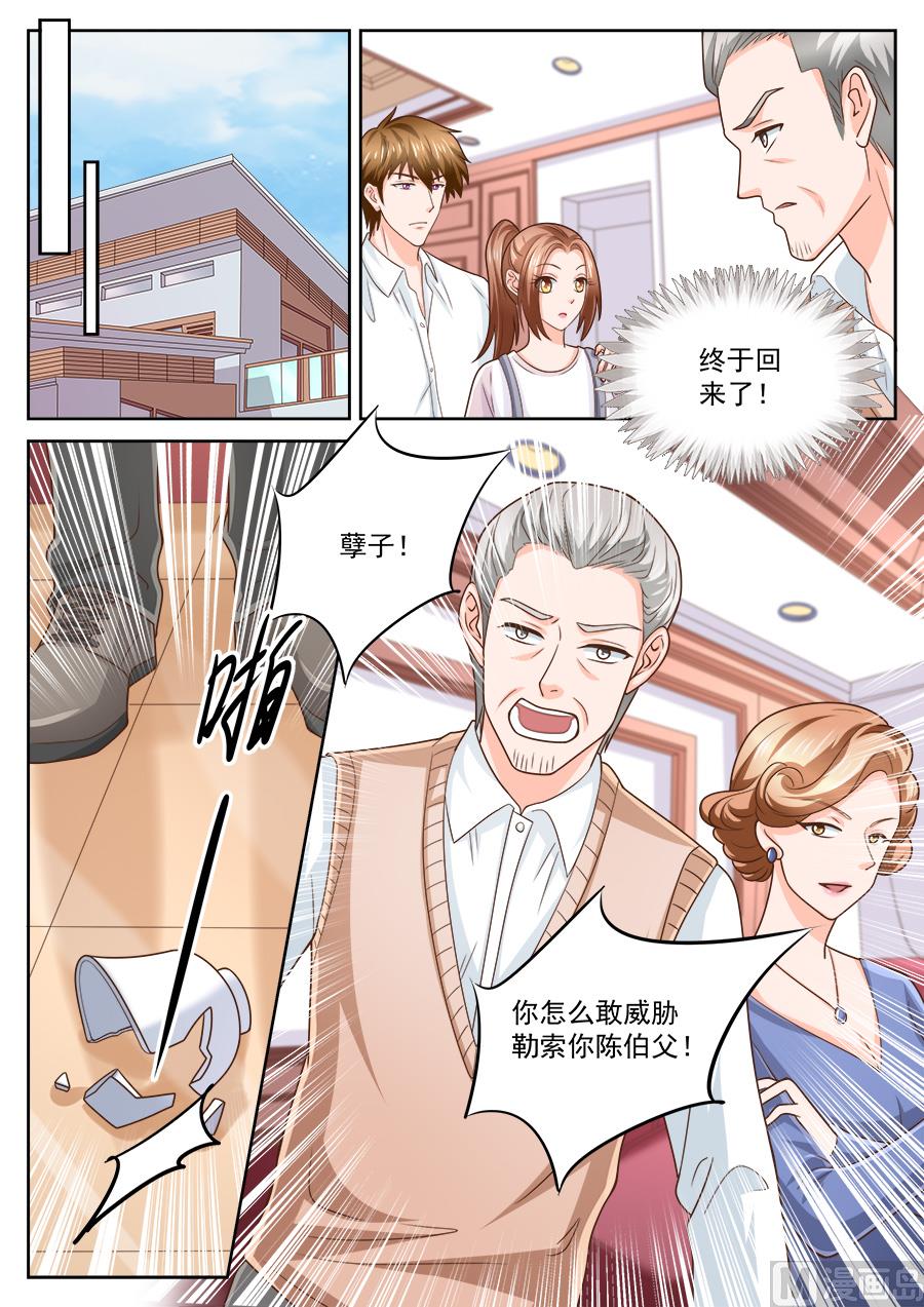第219话-第219话
