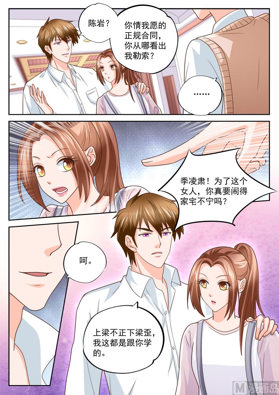 第219话-第219话